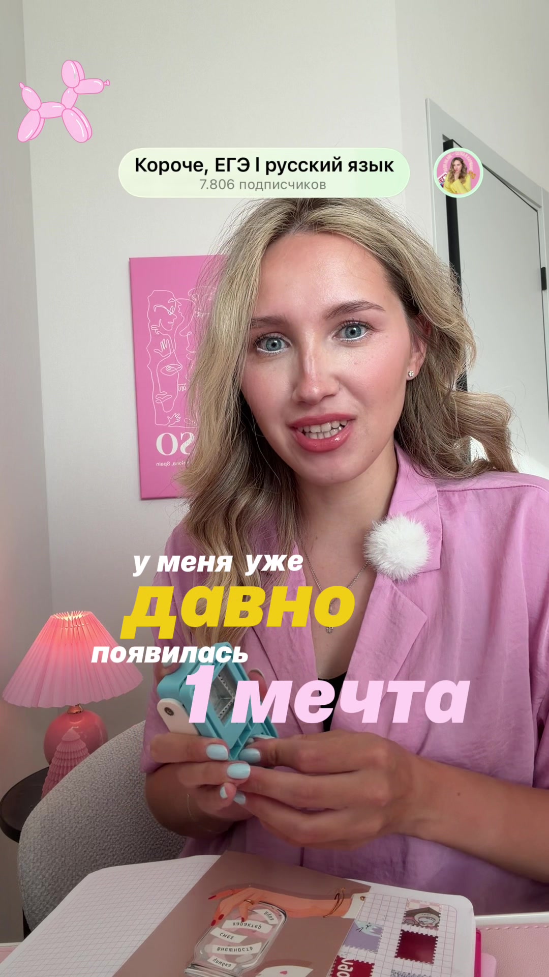 @Короче, ЕГЭ | русский