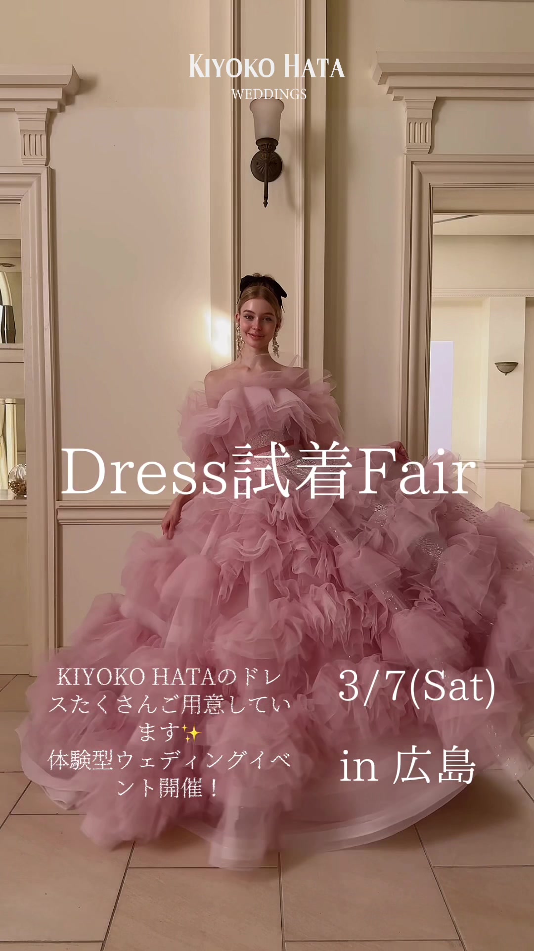 @kiyokohata
