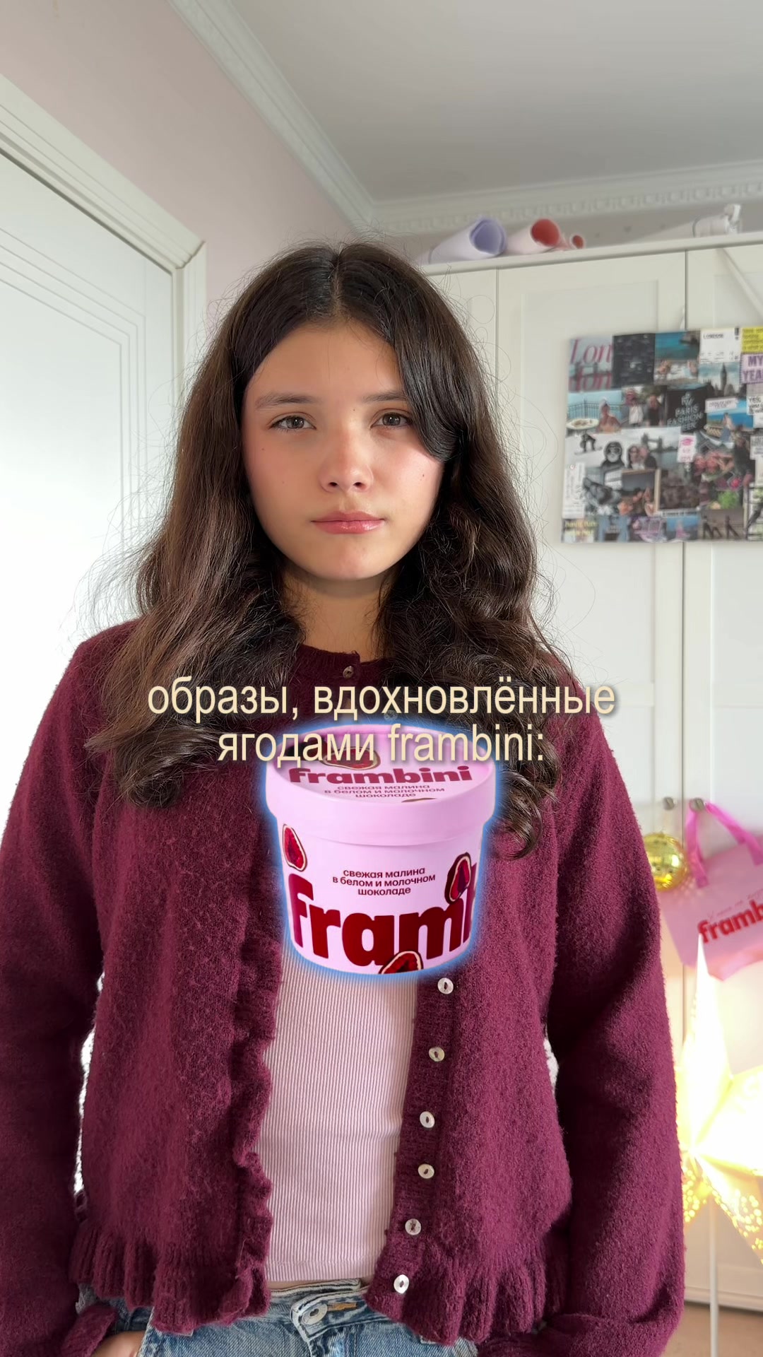@тгк: фэшн = жизнь 🤍