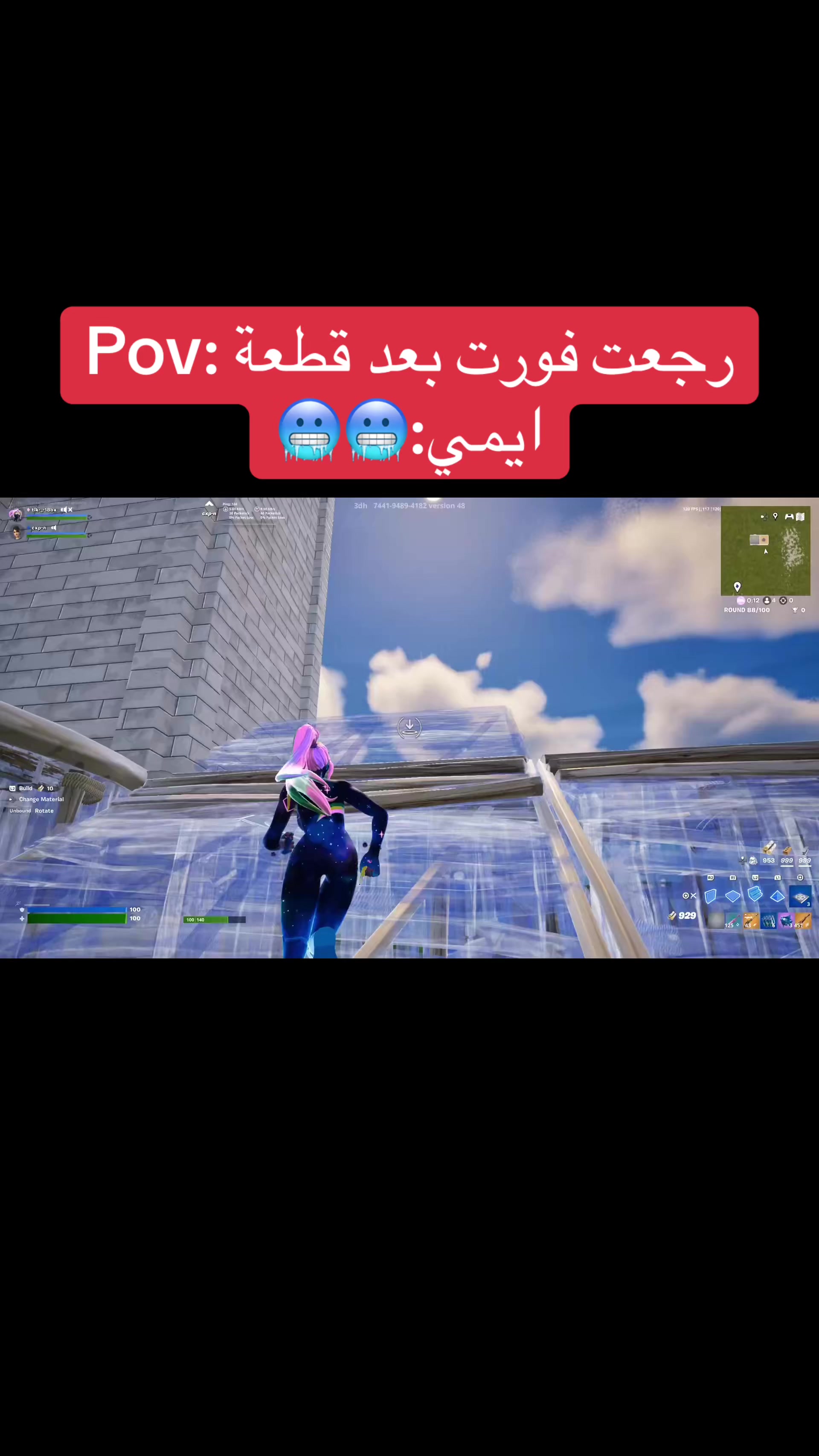 @مخلد العتيبي