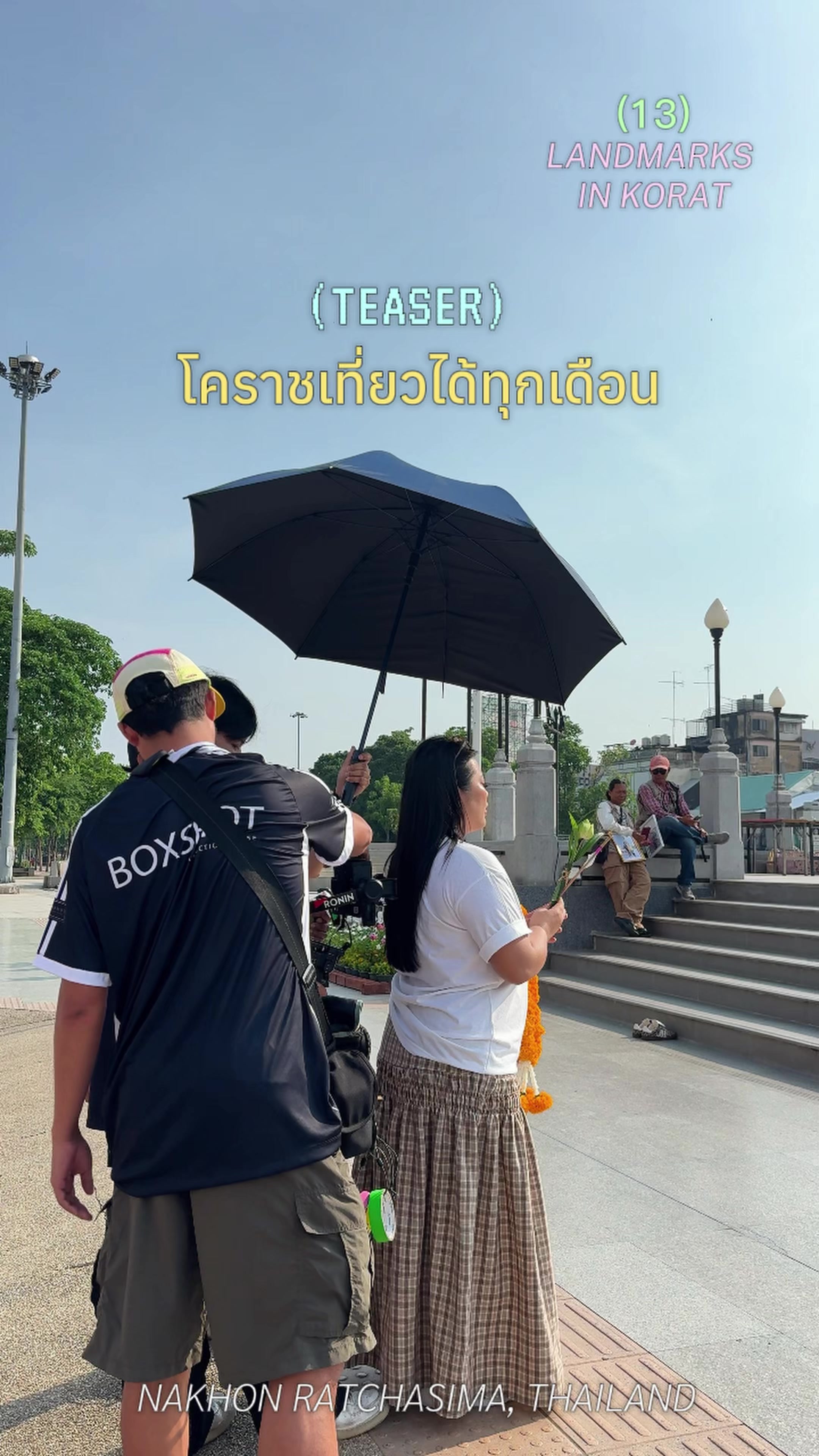 @เจ๊นุ๊กชอบพูดโคราช