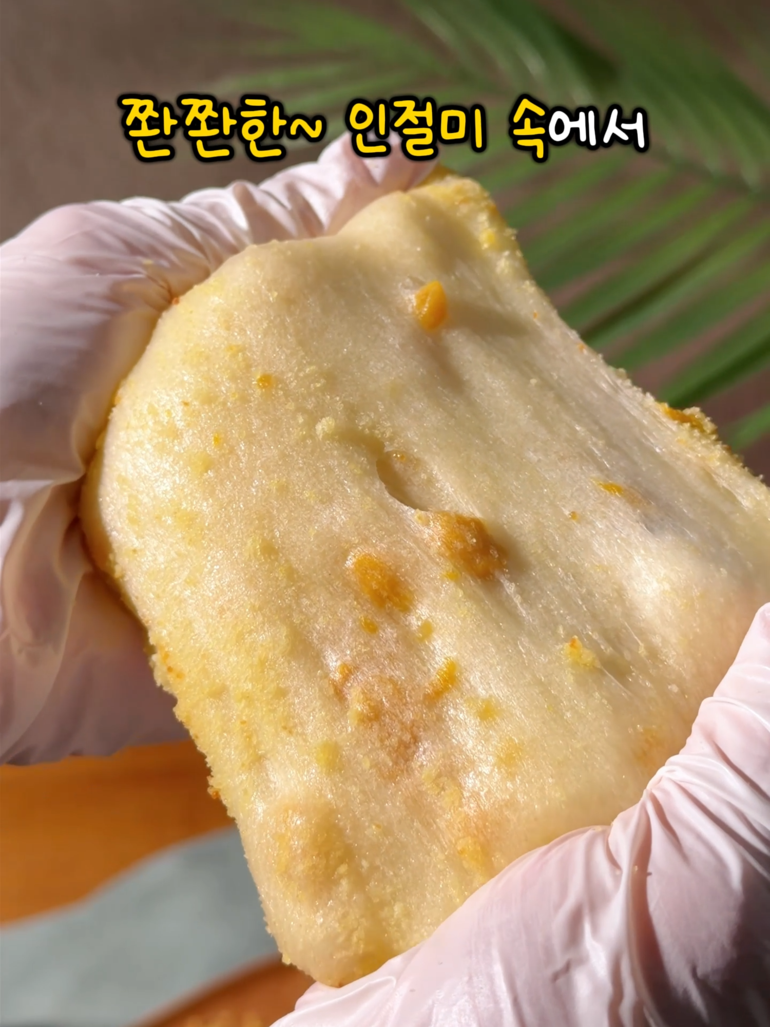 @명가삼대떡집