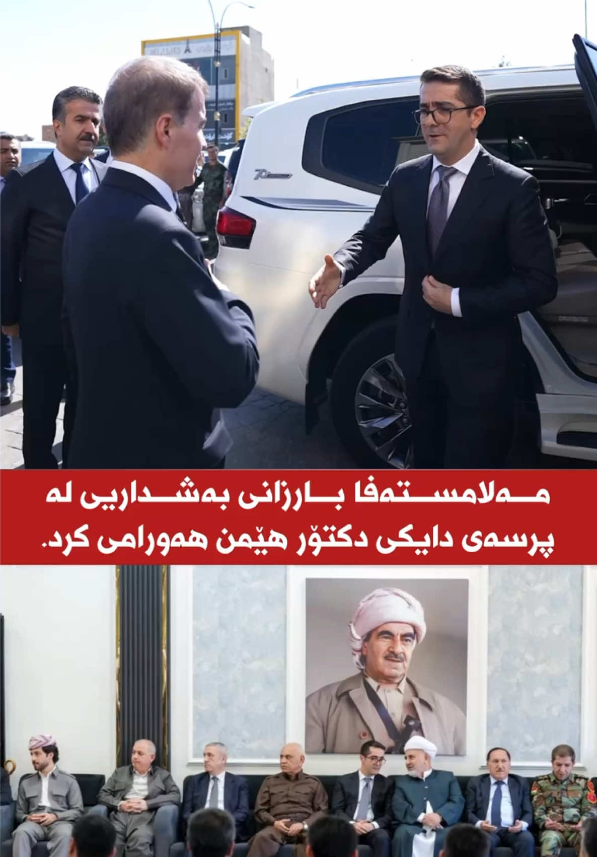 @🎤📺 𓆩جیگر هەركی𓆪 Journalist