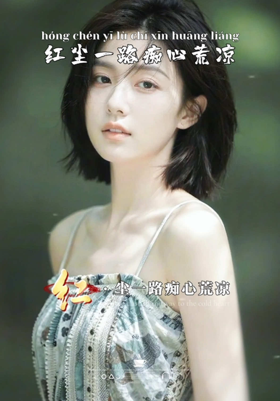 @馨悦·情感音乐
