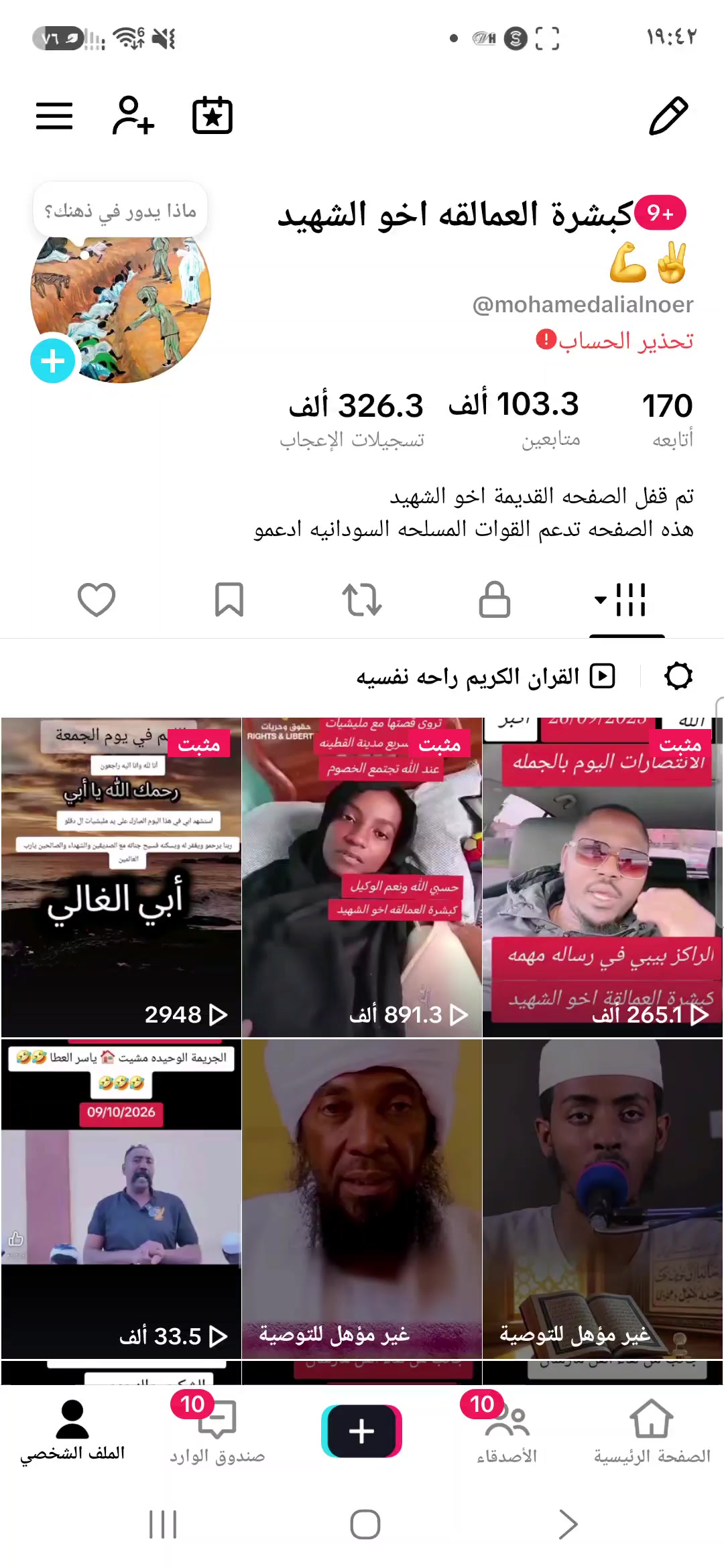 @user91347116929