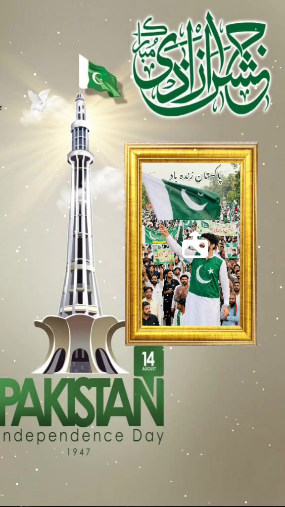 @🇵🇰ملک ریاض چھجڑا 🇵🇰