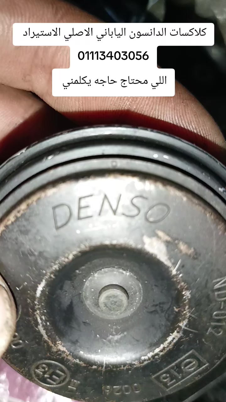 @محمود جمصه