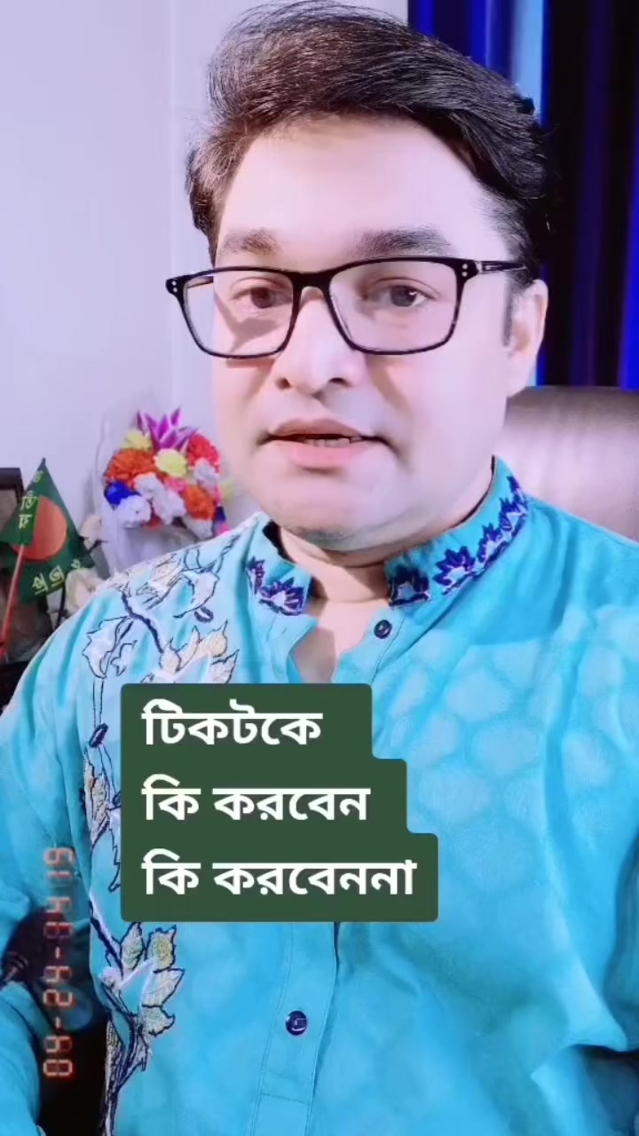 @G M Kamrul Hassan Official