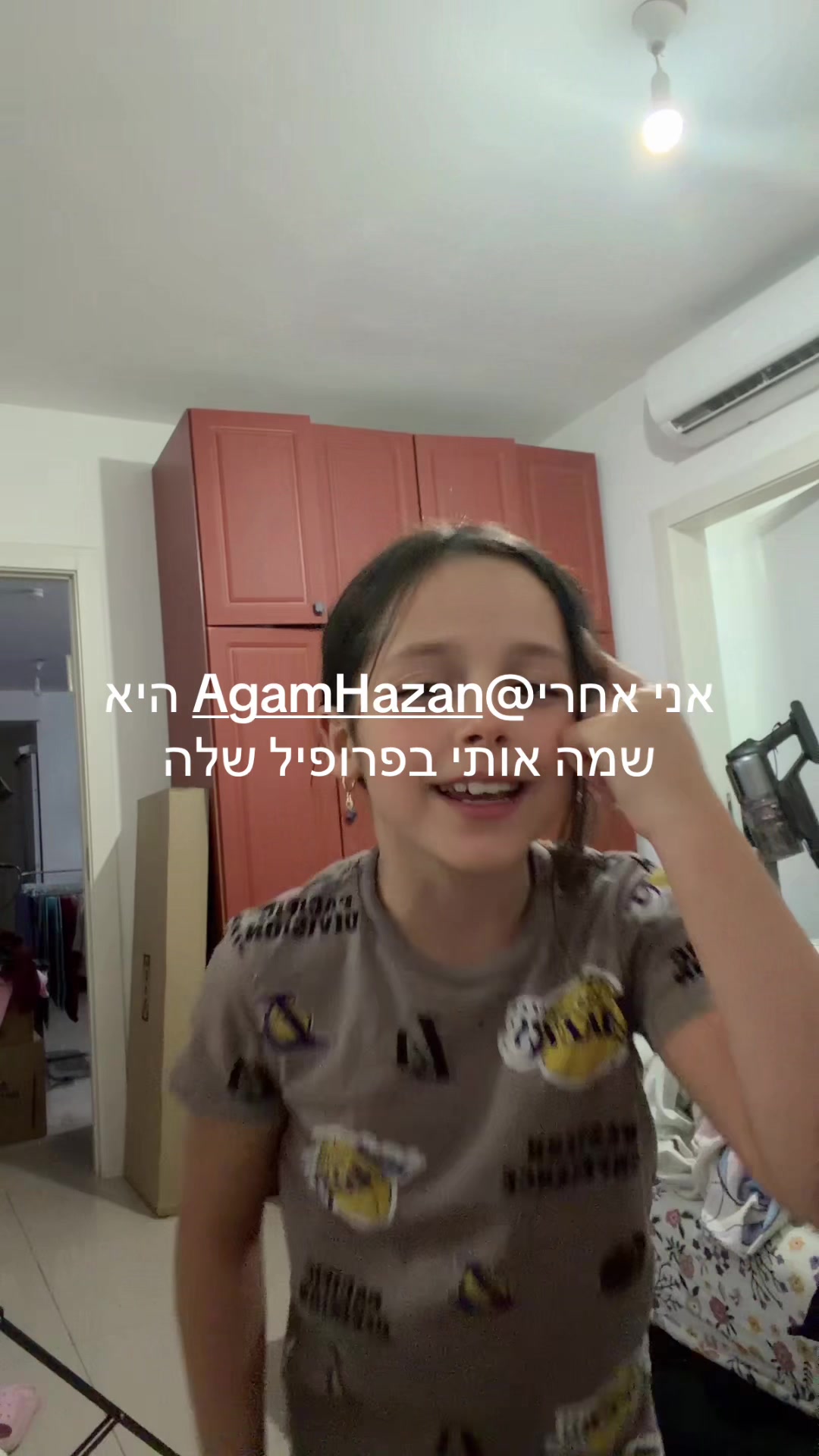 @יהלי ממליצה חדש בישראל💋❤️