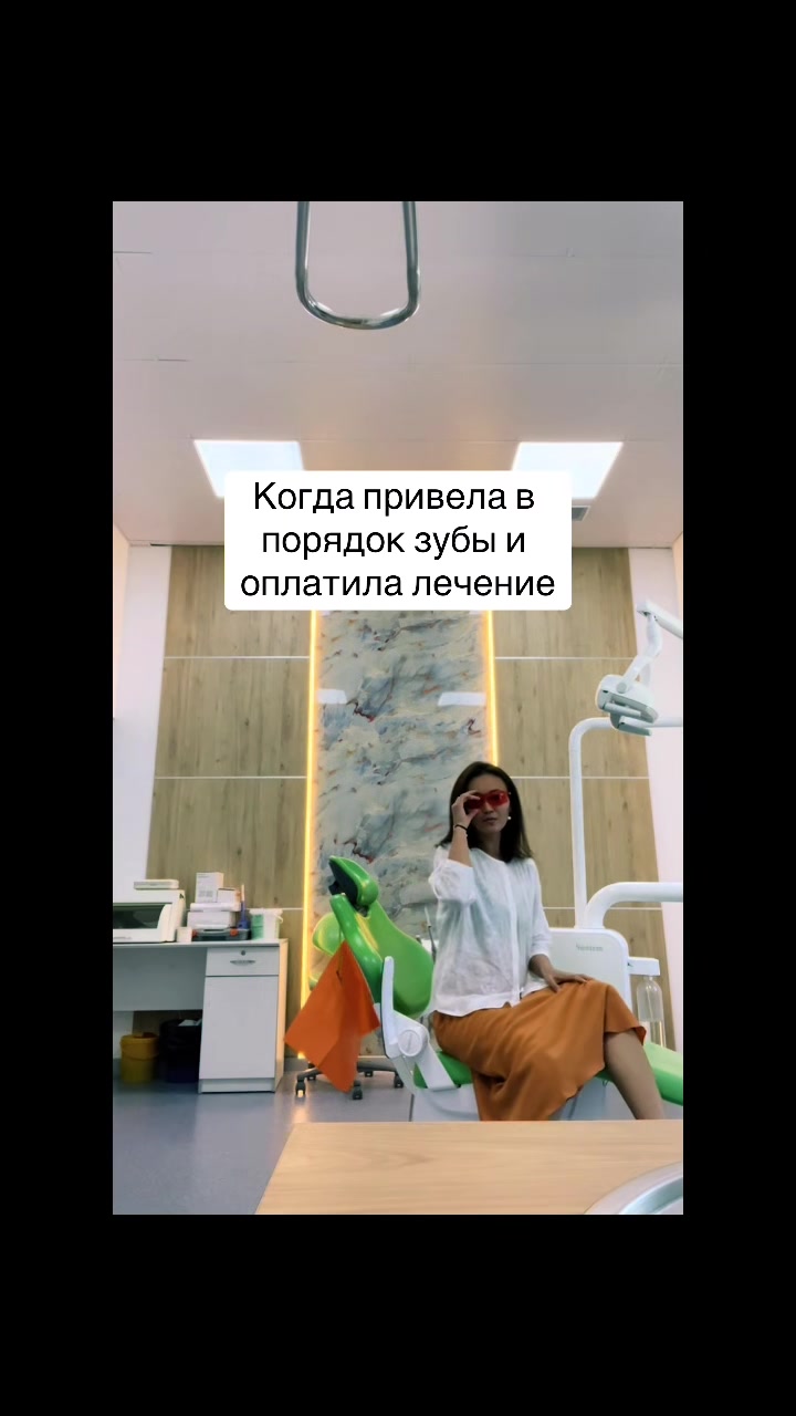 @Асель 🍒
