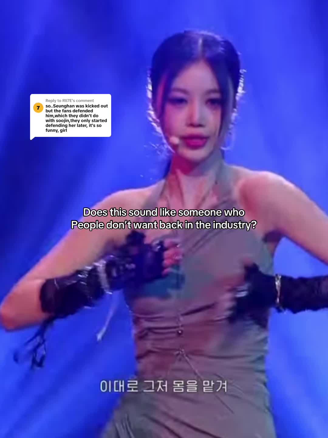 @SoojinQueen