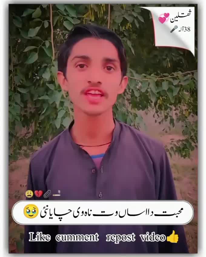 @saqlain shahG38 👿