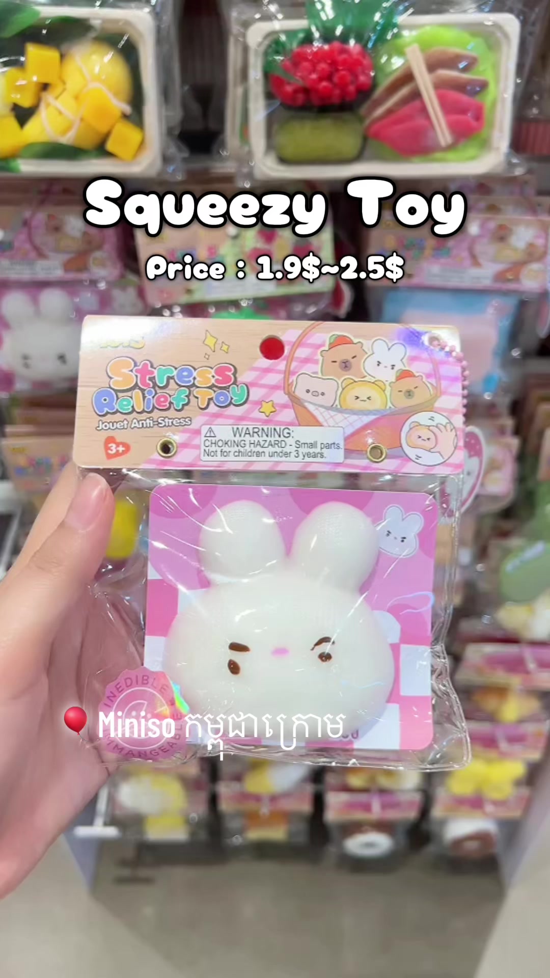 @MINISO Cambodia