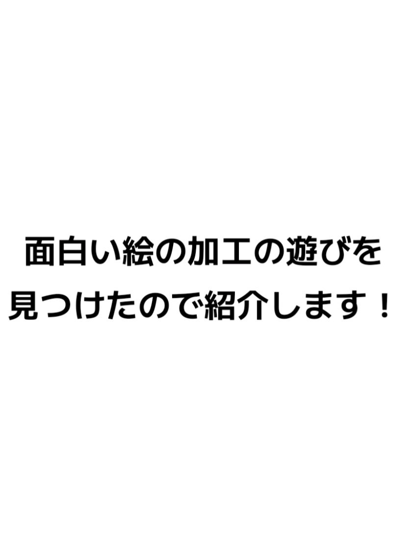 @しゃめ茶