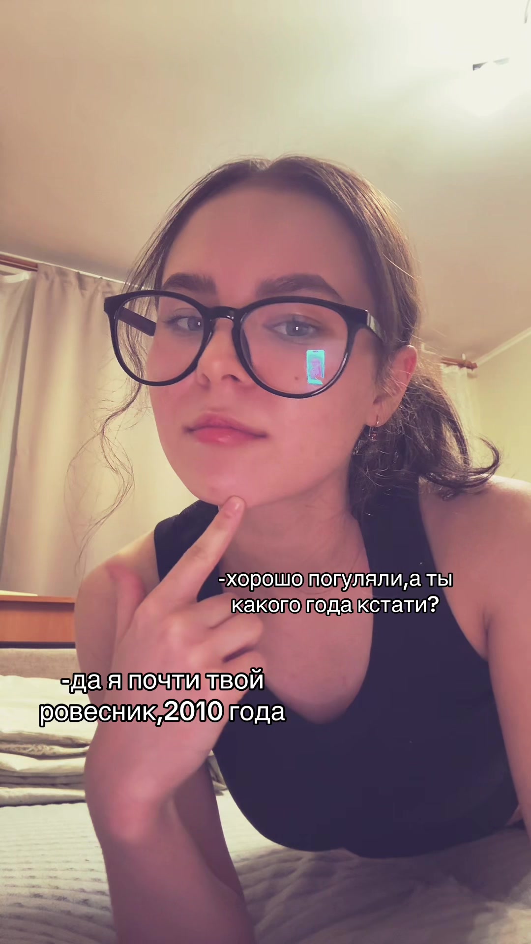@лизка барбоскина