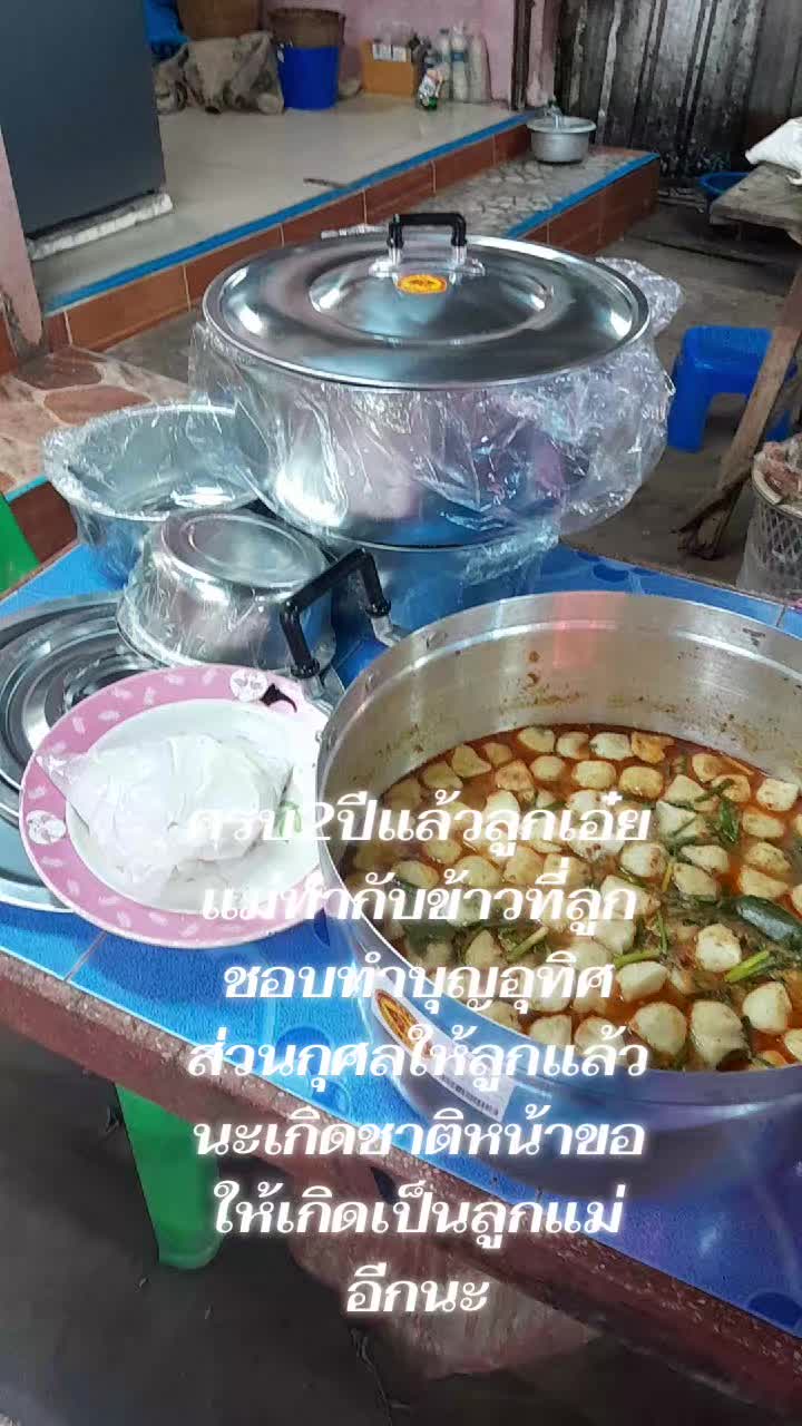 @ทอง
