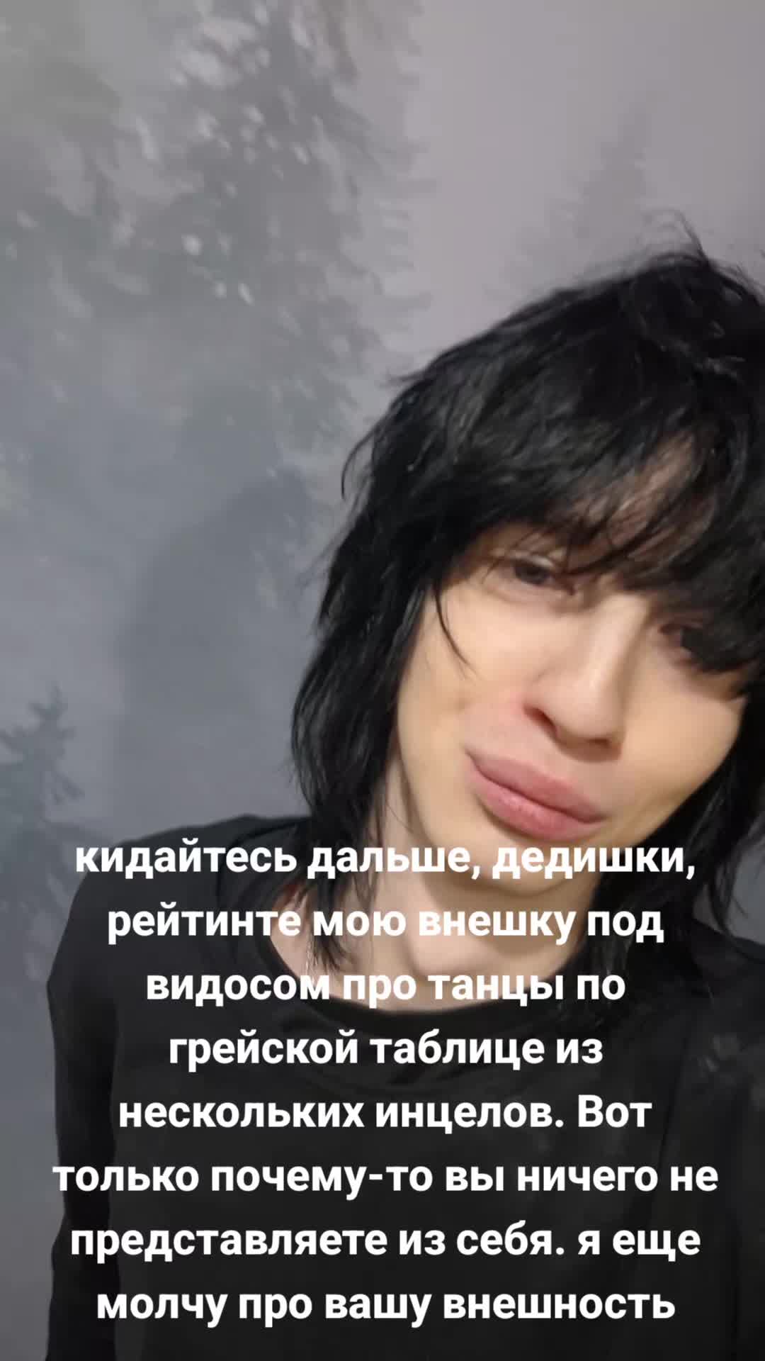 @старый мельник