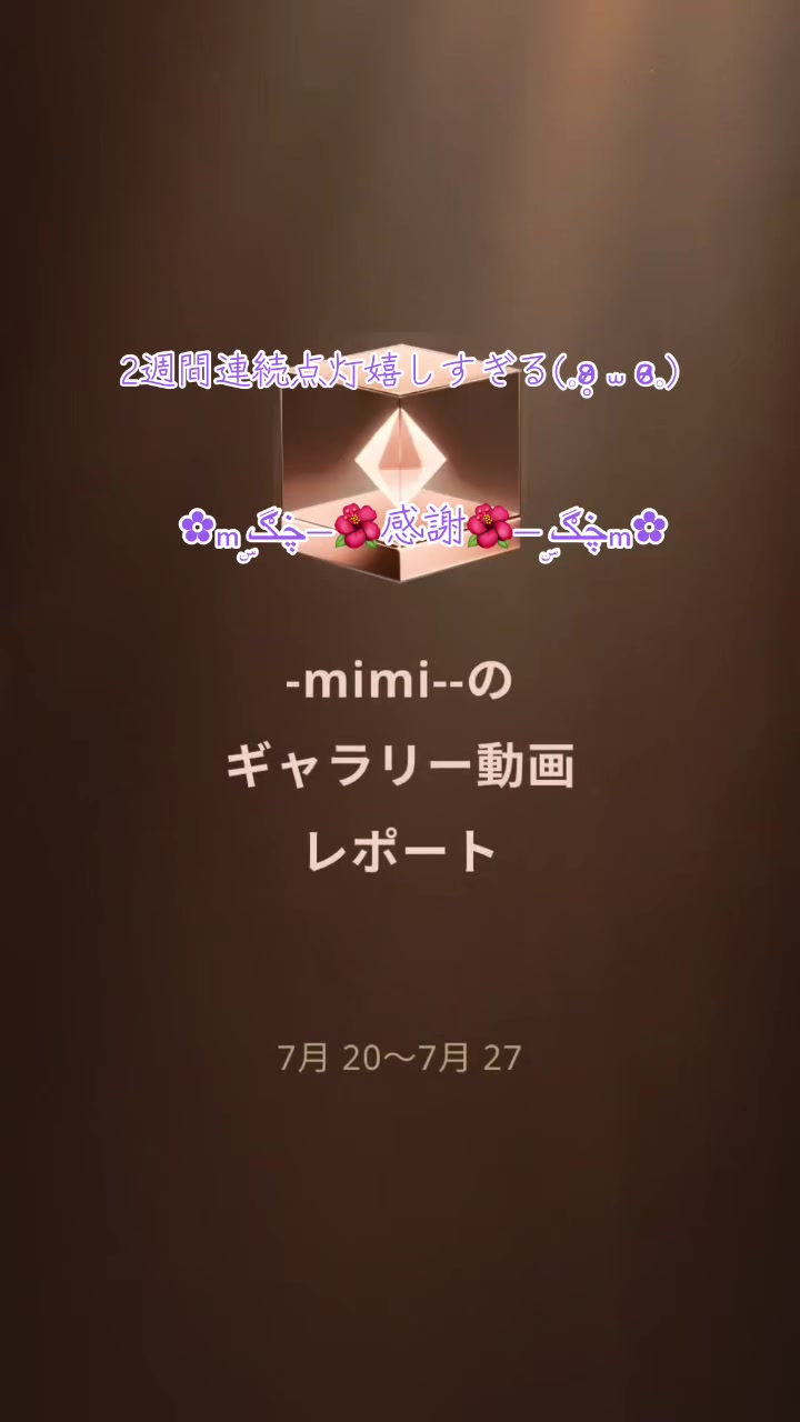 @🍧mimi🍵🌿