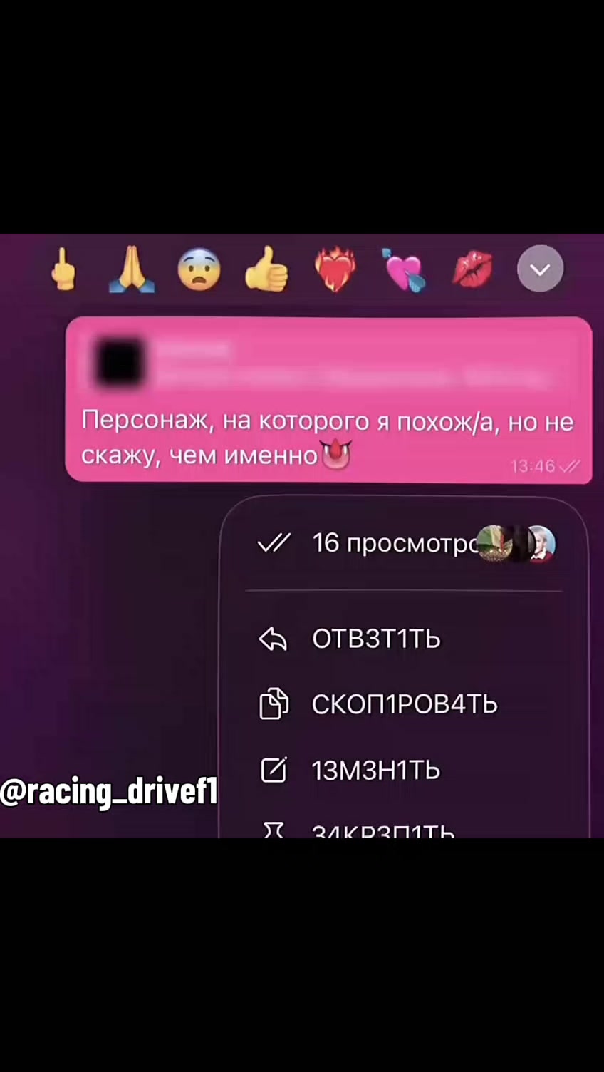 @Эмка Мурмурская | infp(j) 🍓