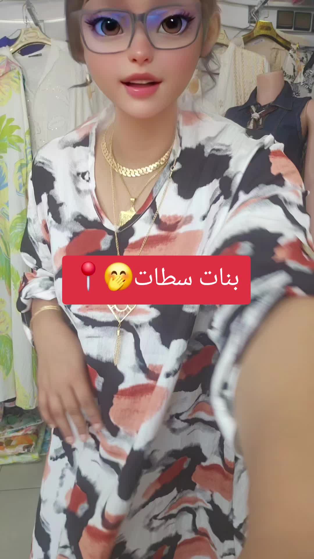 @Donia