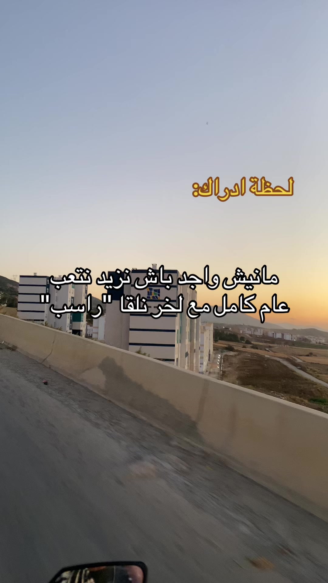 @abdou__sch❤️🩹