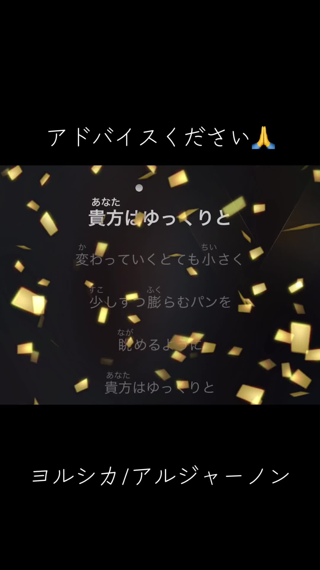 @ゆっちょ。