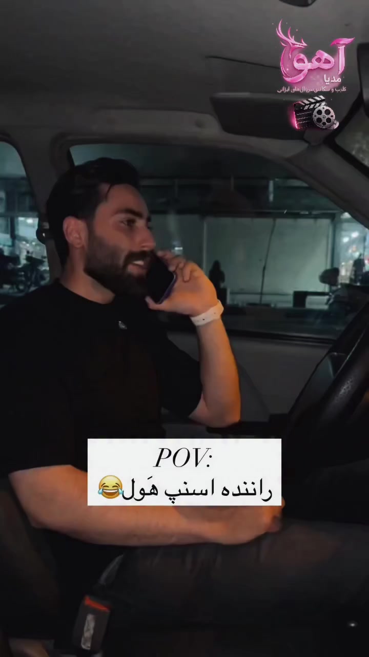 @آهو مدیا 🎥