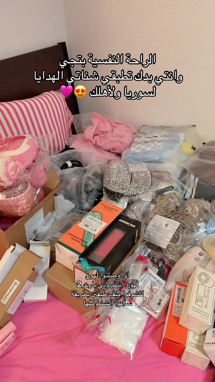 @MAYSA ใกใคใต ๐ธ๐พ๐ฏ๐ต