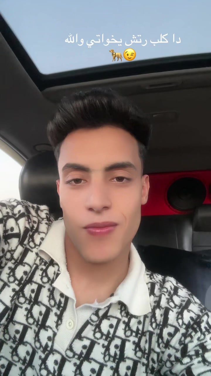 @☄️🪐بسكوته ☄️ابن كفرالدوار🪐💥