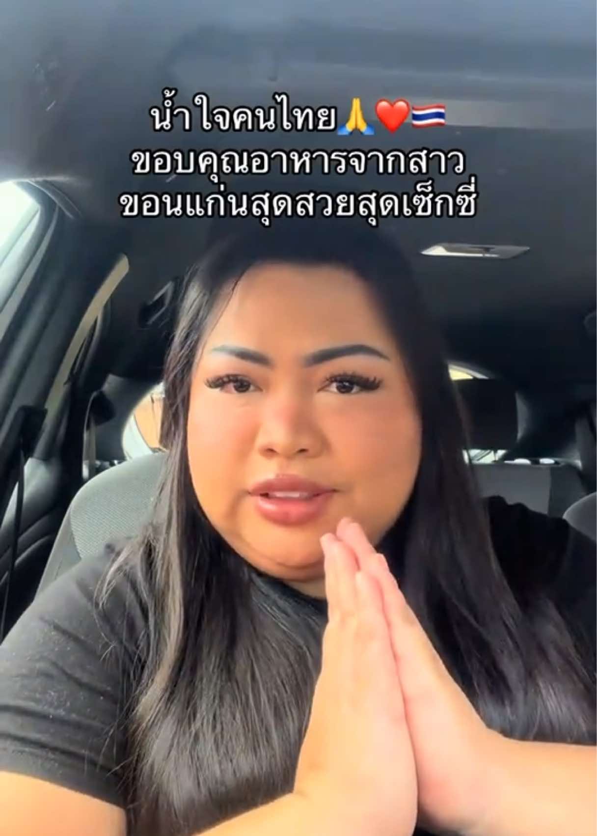 @ทีน่าร้อยโลมูจนได้จดทะเบียนออส