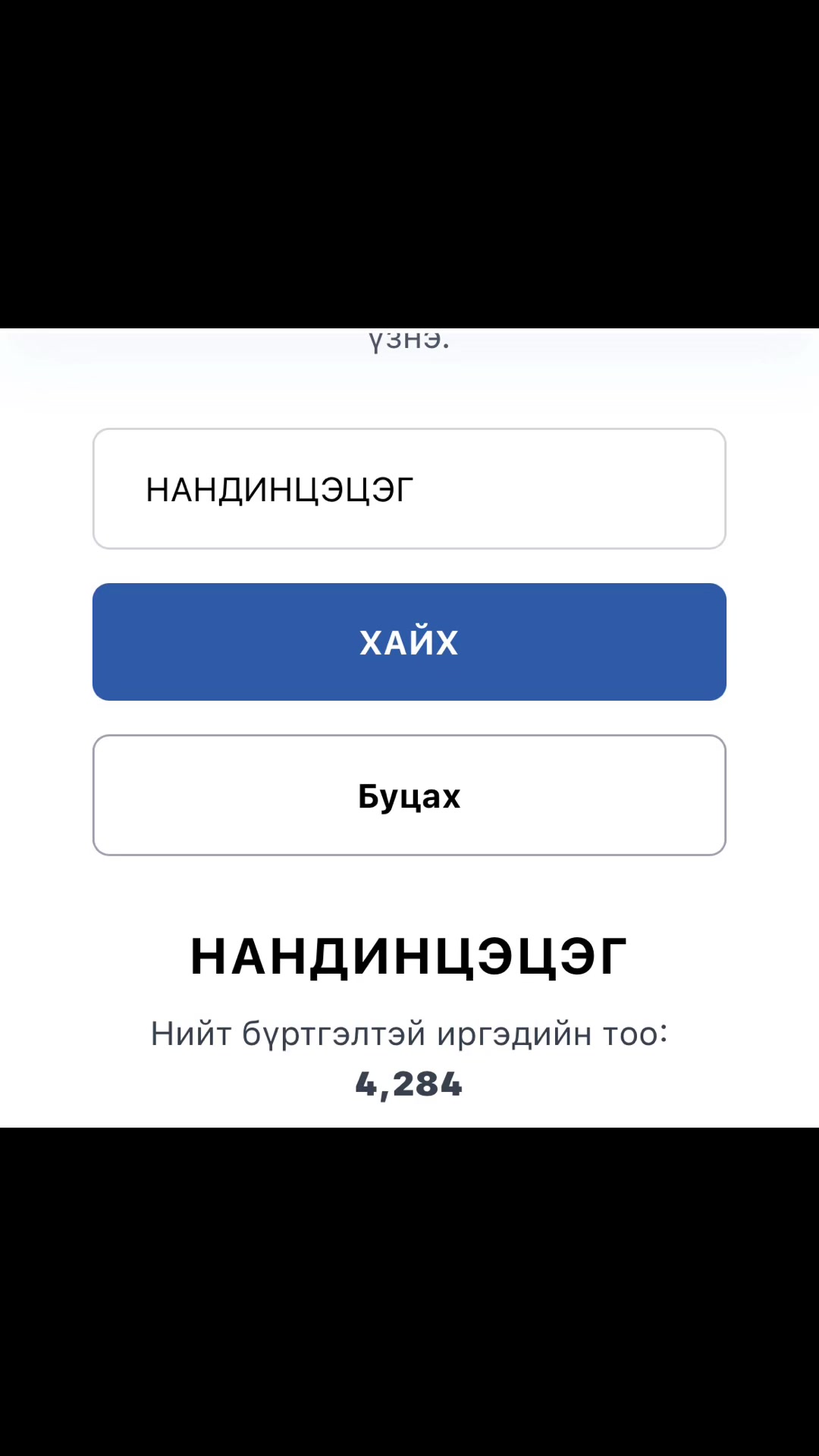 @🎀🧸Munkhzul 🧸🎀