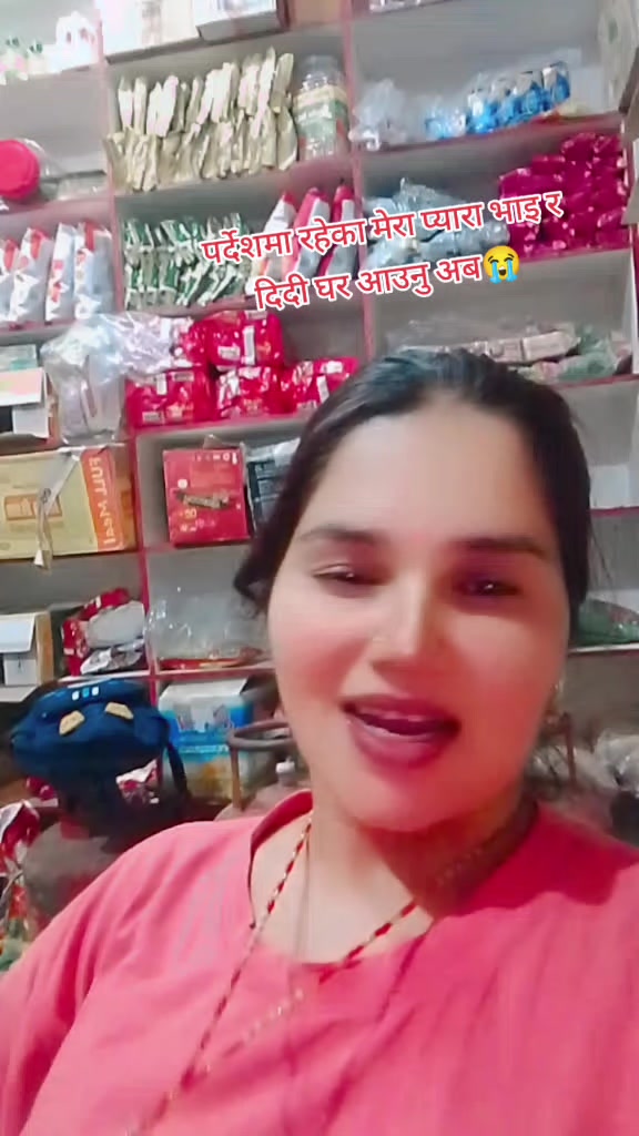 @bipana bhatt