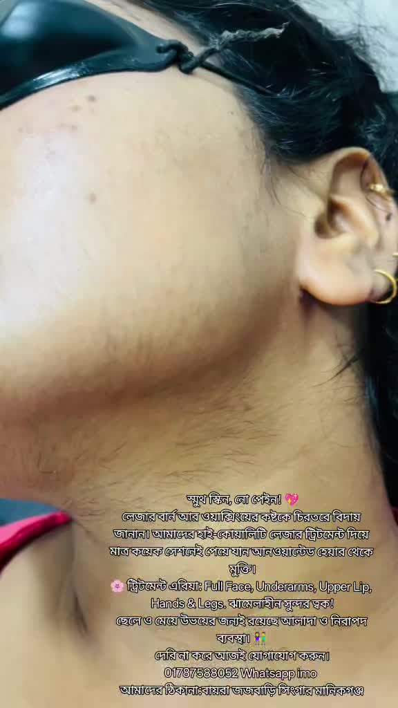 @Sk-susmita tatto&lejar parlar