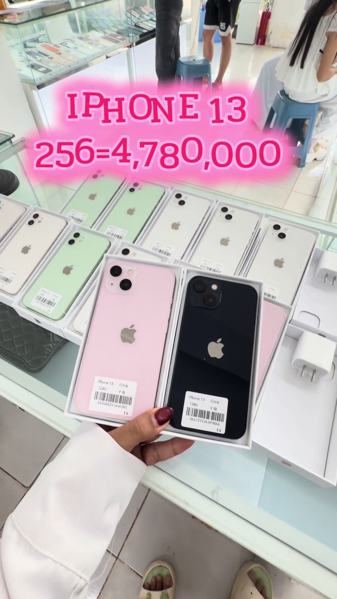 @B&K mobile(ຊ່ອງແທ້1.8M)