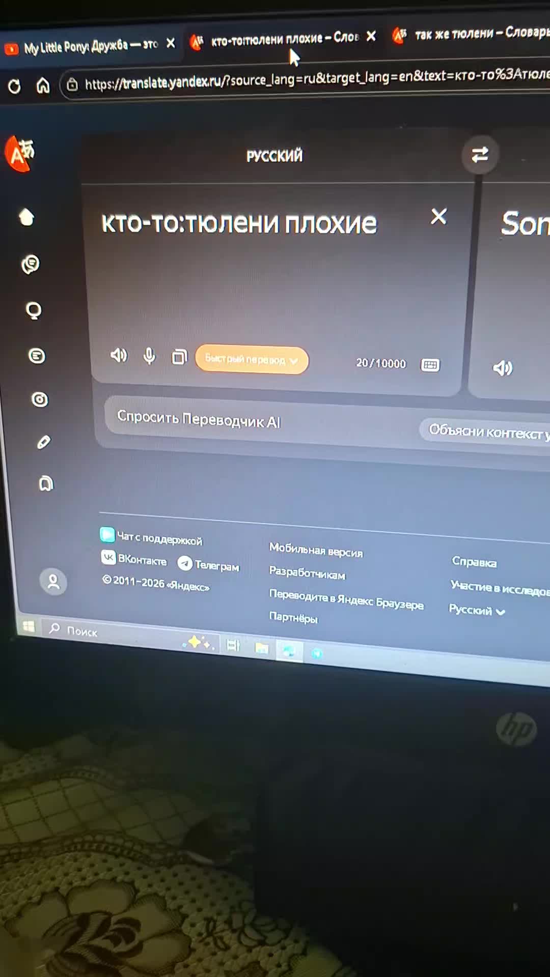 @Клер(ﾟーﾟ*)