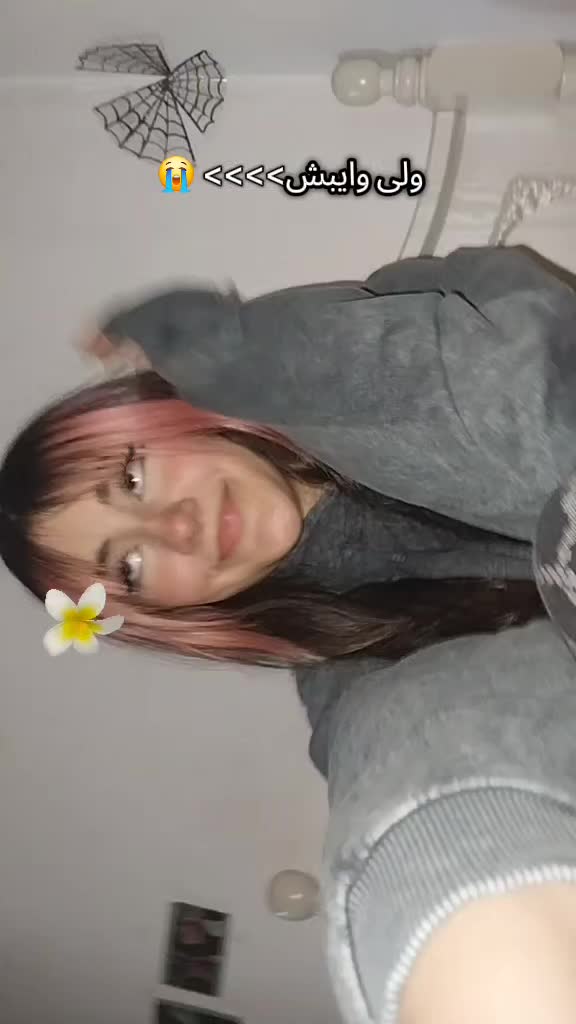 @i.aryawna