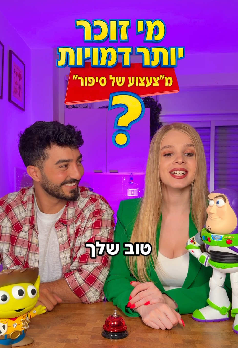 @Nevo amrani נבו עמרני