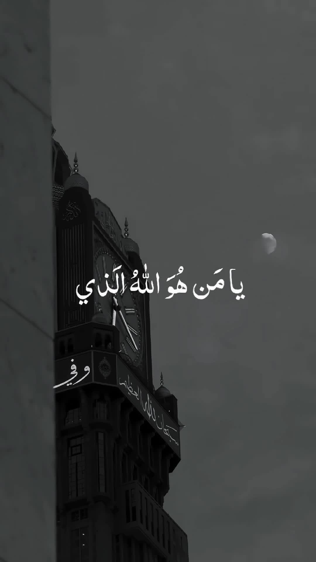 @[Quran]