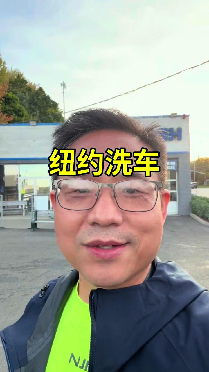 @王探长