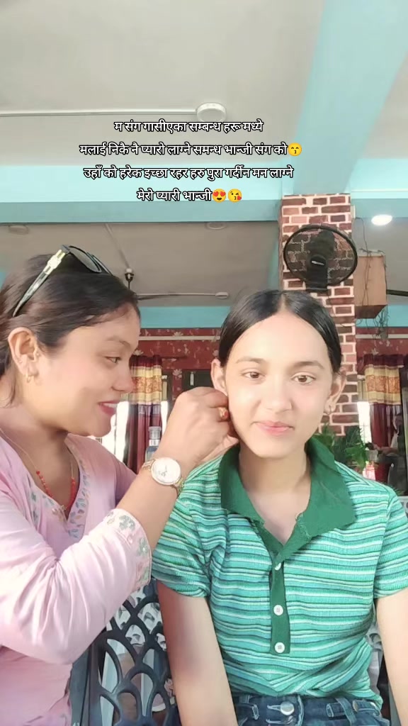@Ritika Ghimire