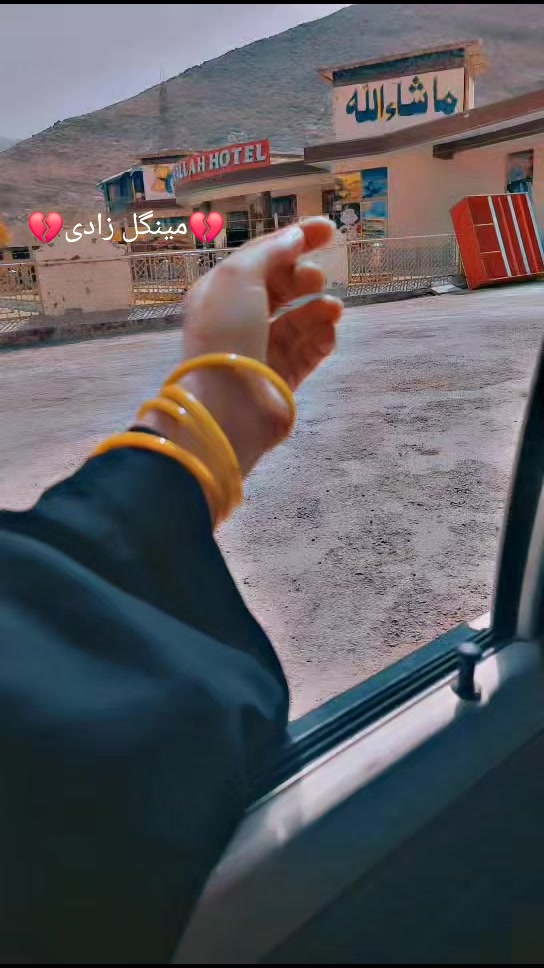 @💃🏼مینگل 👸🏼 زادی  💃🏼
