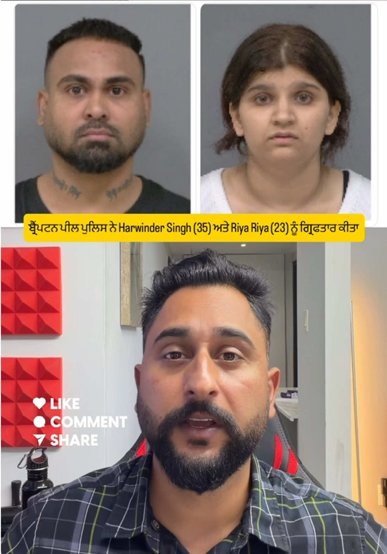 @gaundapunjab