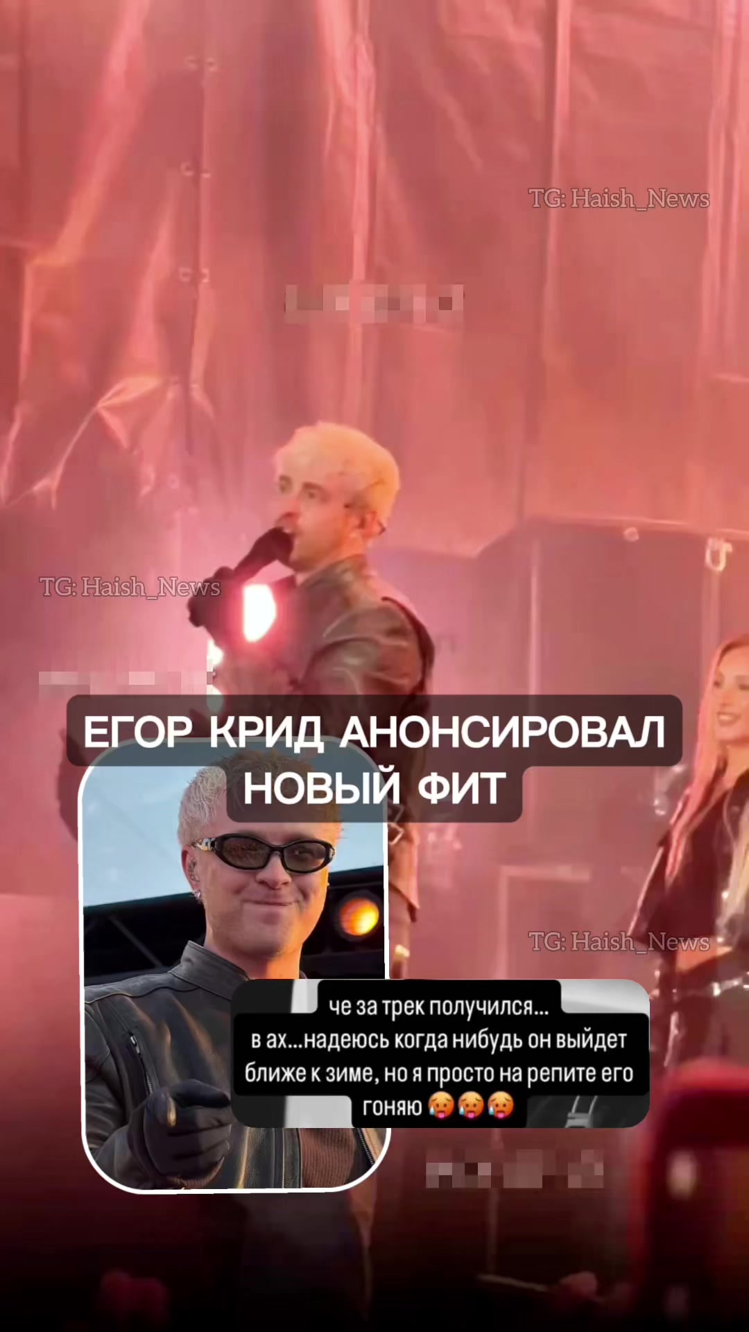 @ХАЙШ | Блогеры без фильтров