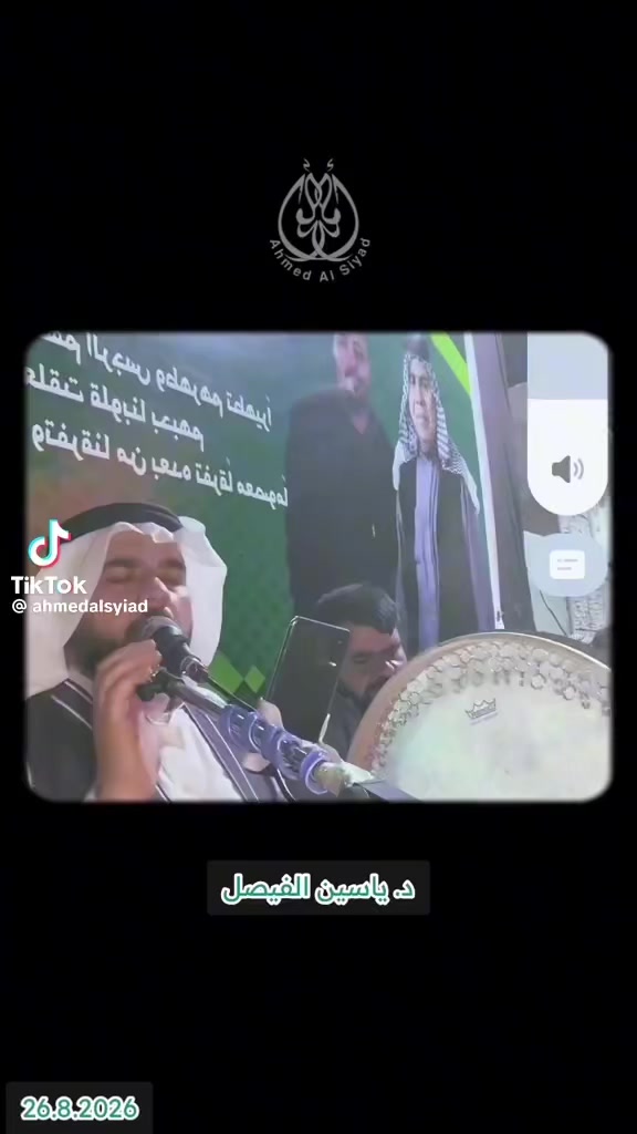 @حمزه ياسين.             🥇