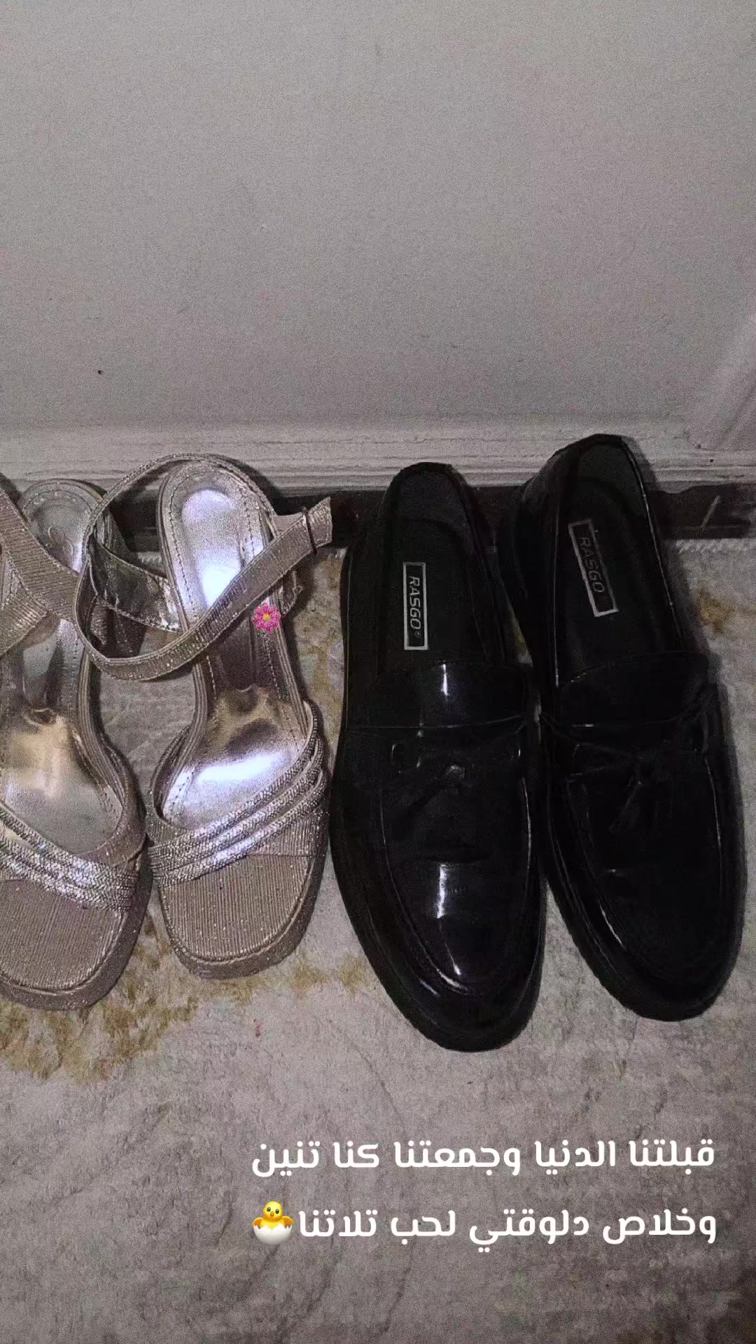 @أميرتي تيلين🎀🧸
