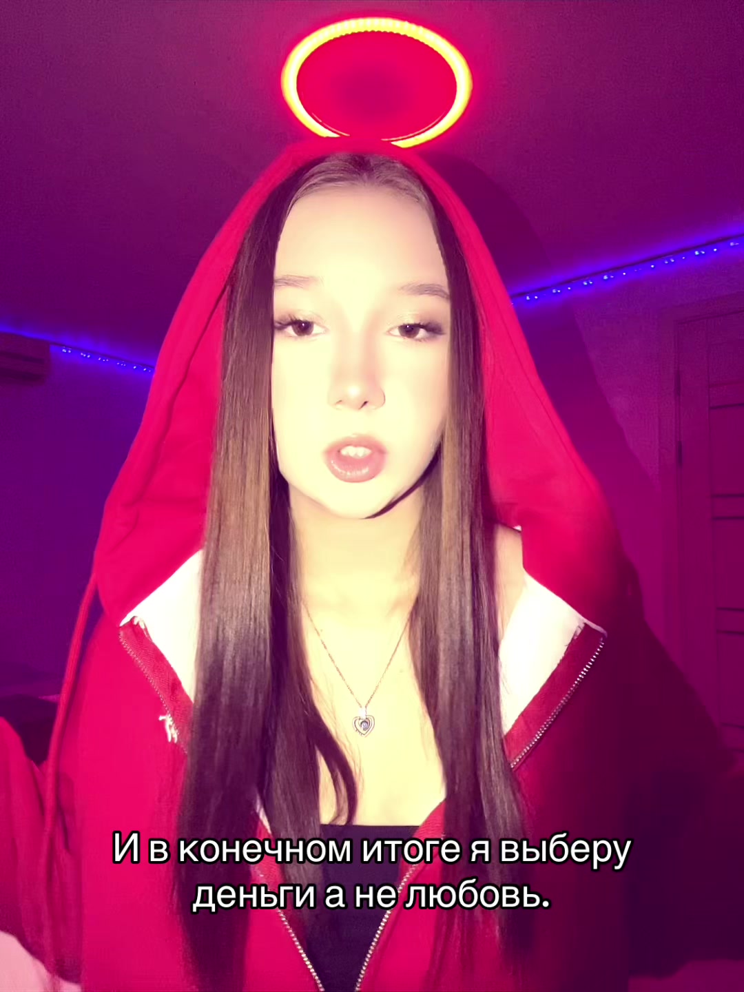 @ТГК:💗ЛИКОНА💗