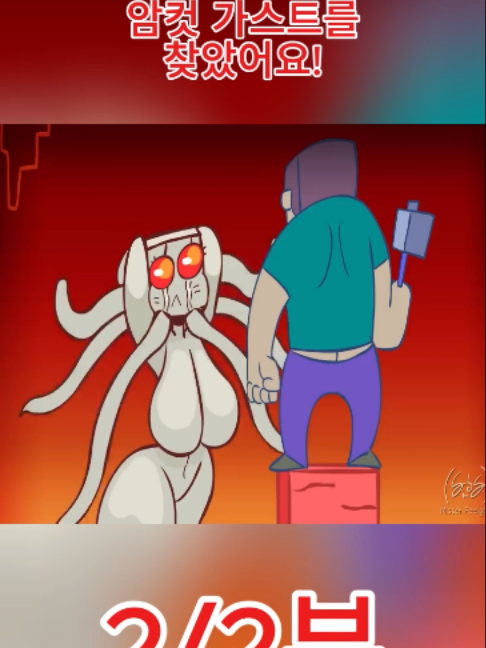 @실패자_silpaeja