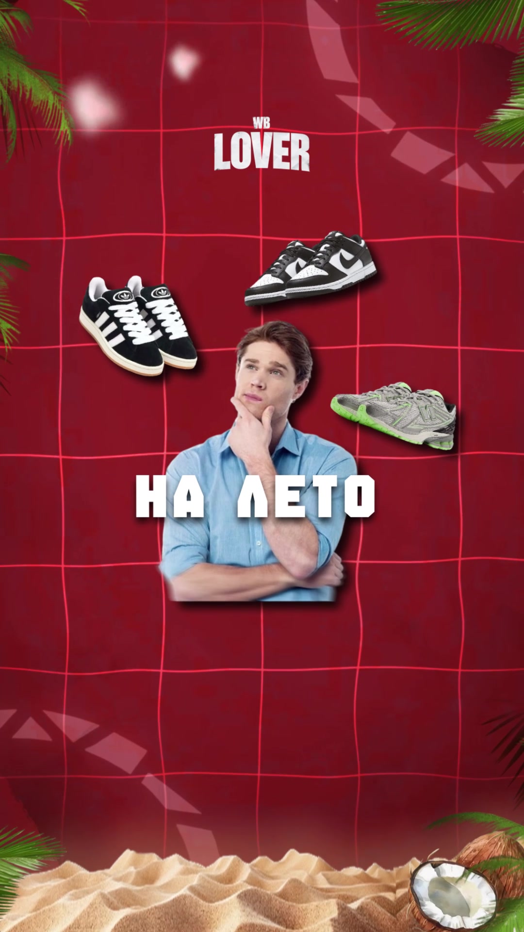@wblover