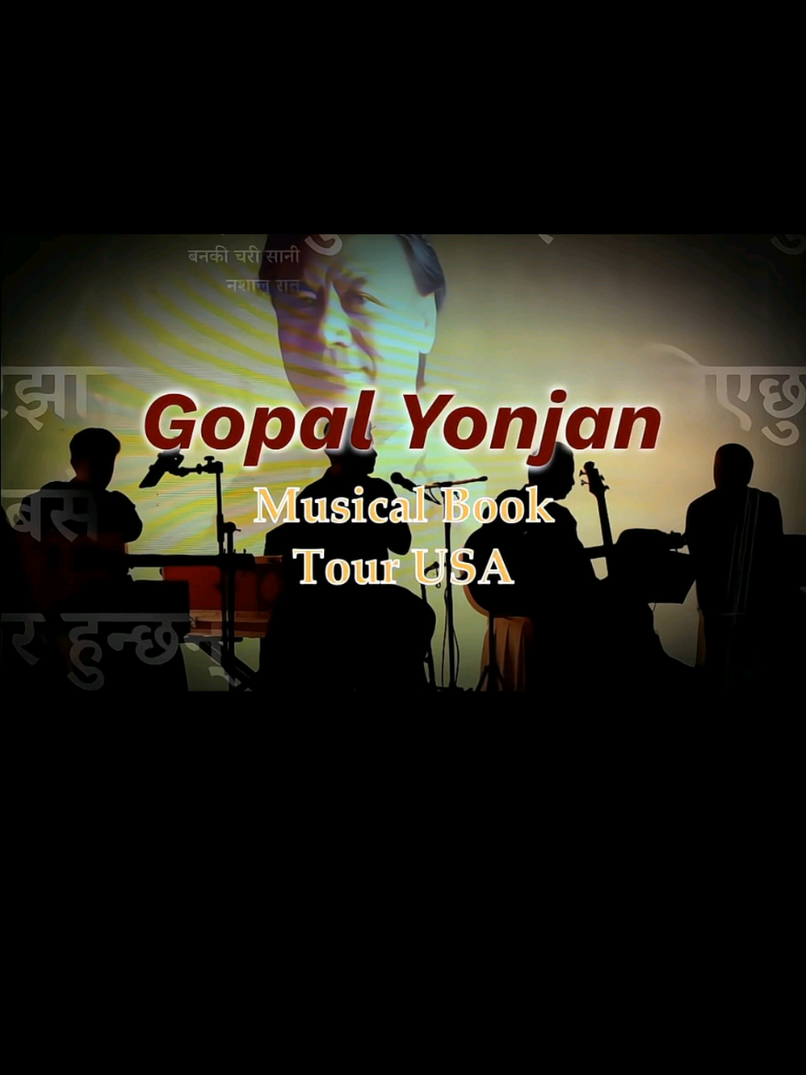 @Gopal Yonjan