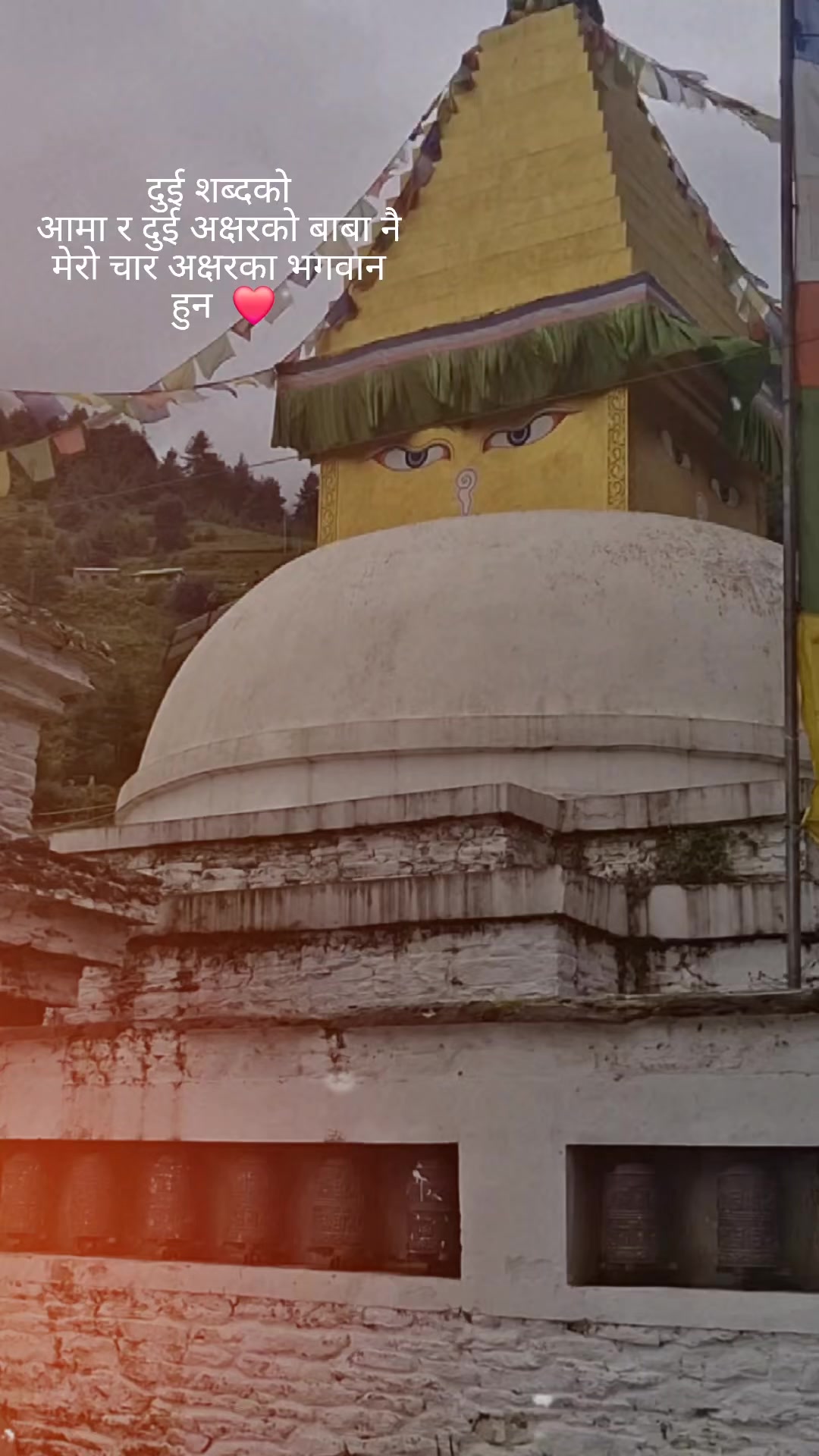 @ANUPAM DAHAL